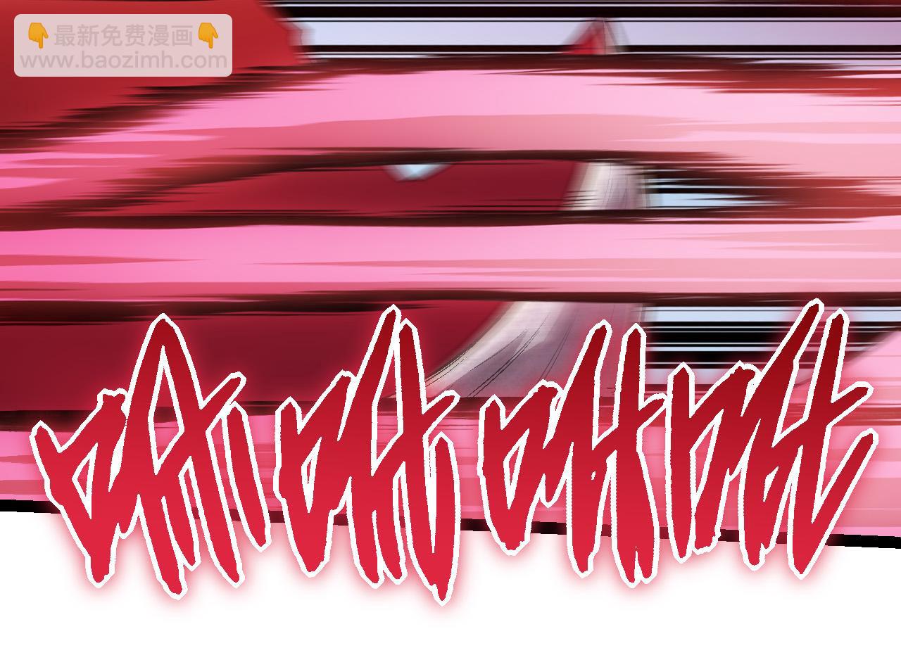 從大樹開始的進化 - 第64話 最強靈力導彈(1/4) - 6