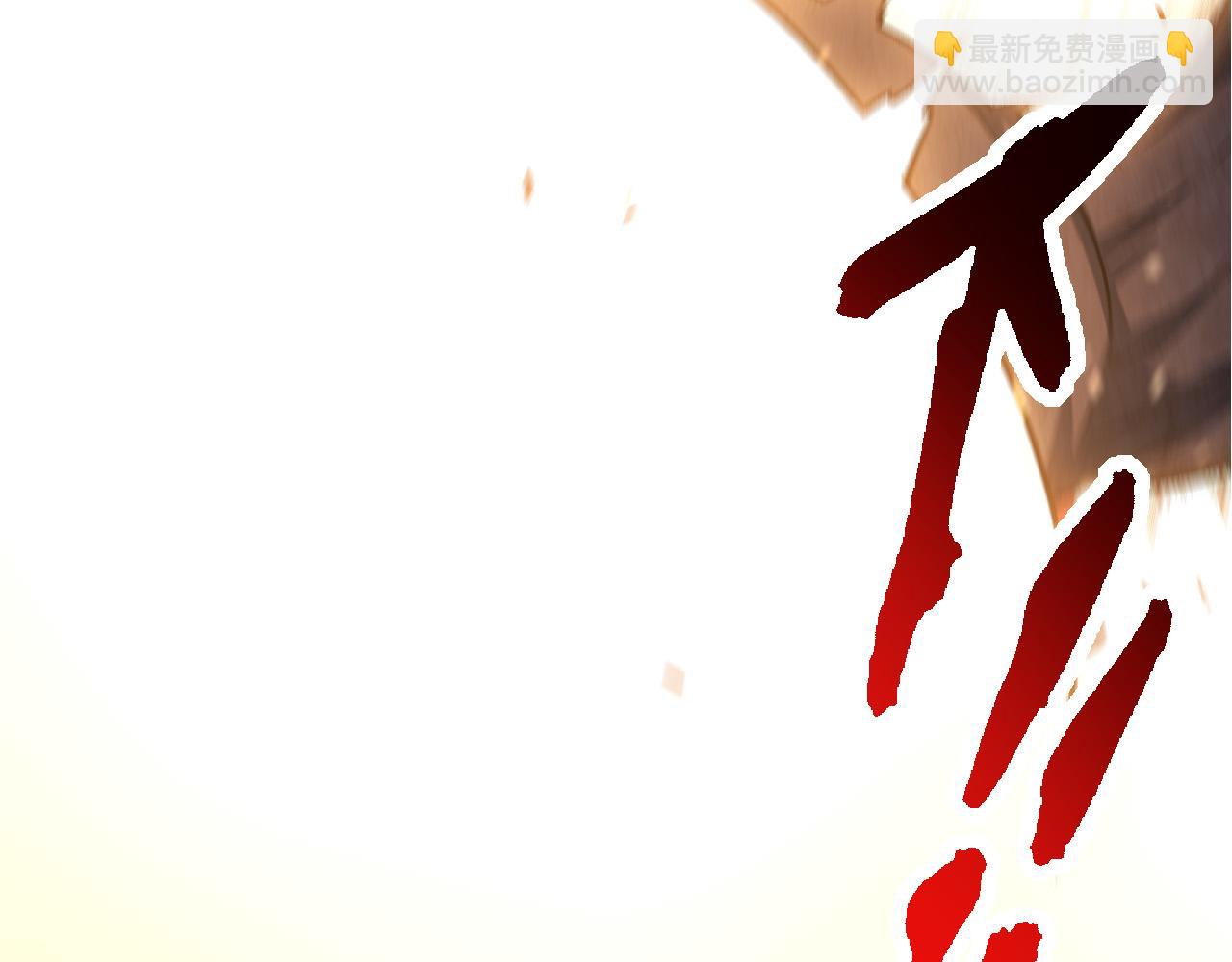 從大樹開始的進化 - 第64話 最強靈力導彈(3/4) - 4