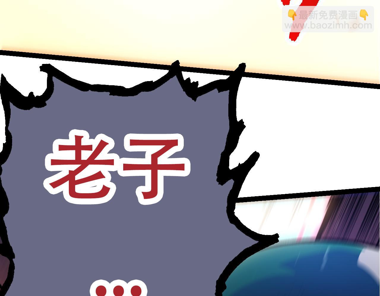 從大樹開始的進化 - 第64話 最強靈力導彈(3/4) - 5