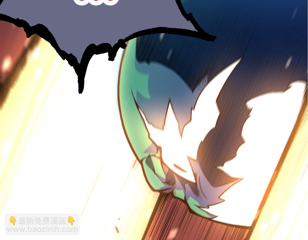 從大樹開始的進化 - 第64話 最強靈力導彈(3/4) - 6