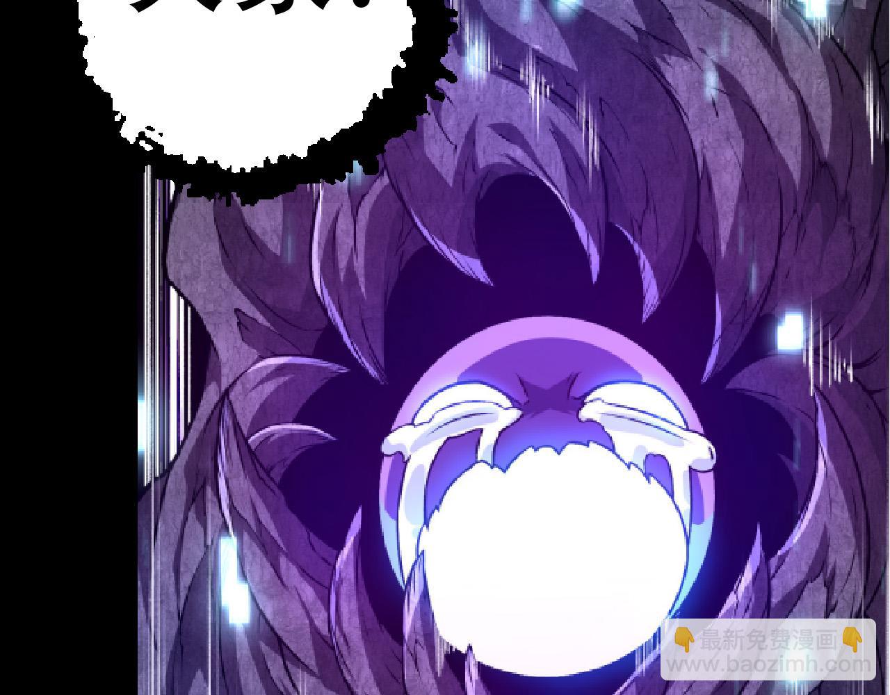 從大樹開始的進化 - 第64話 最強靈力導彈(3/4) - 4