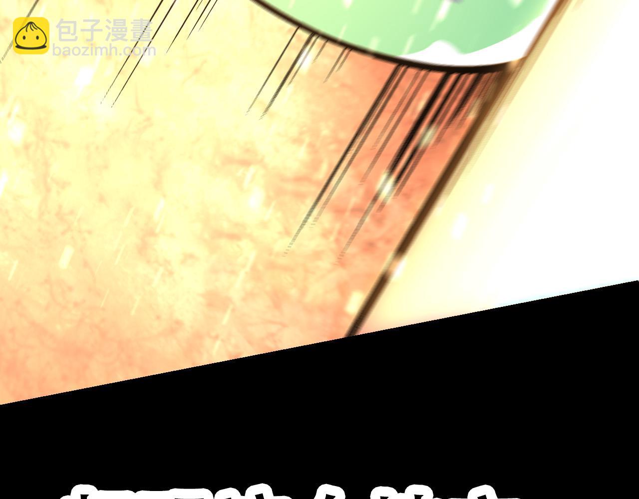 從大樹開始的進化 - 第64話 最強靈力導彈(4/4) - 5