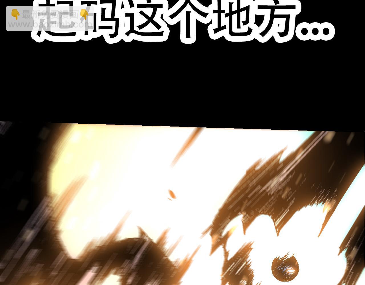 從大樹開始的進化 - 第64話 最強靈力導彈(4/4) - 1