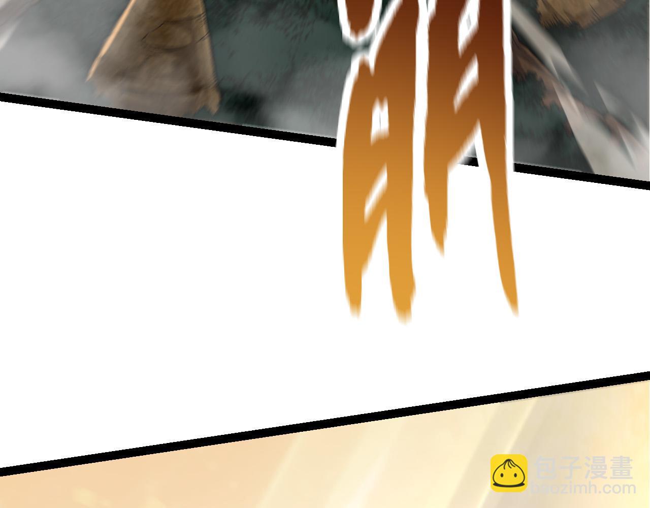 從大樹開始的進化 - 第64話 最強靈力導彈(4/4) - 2