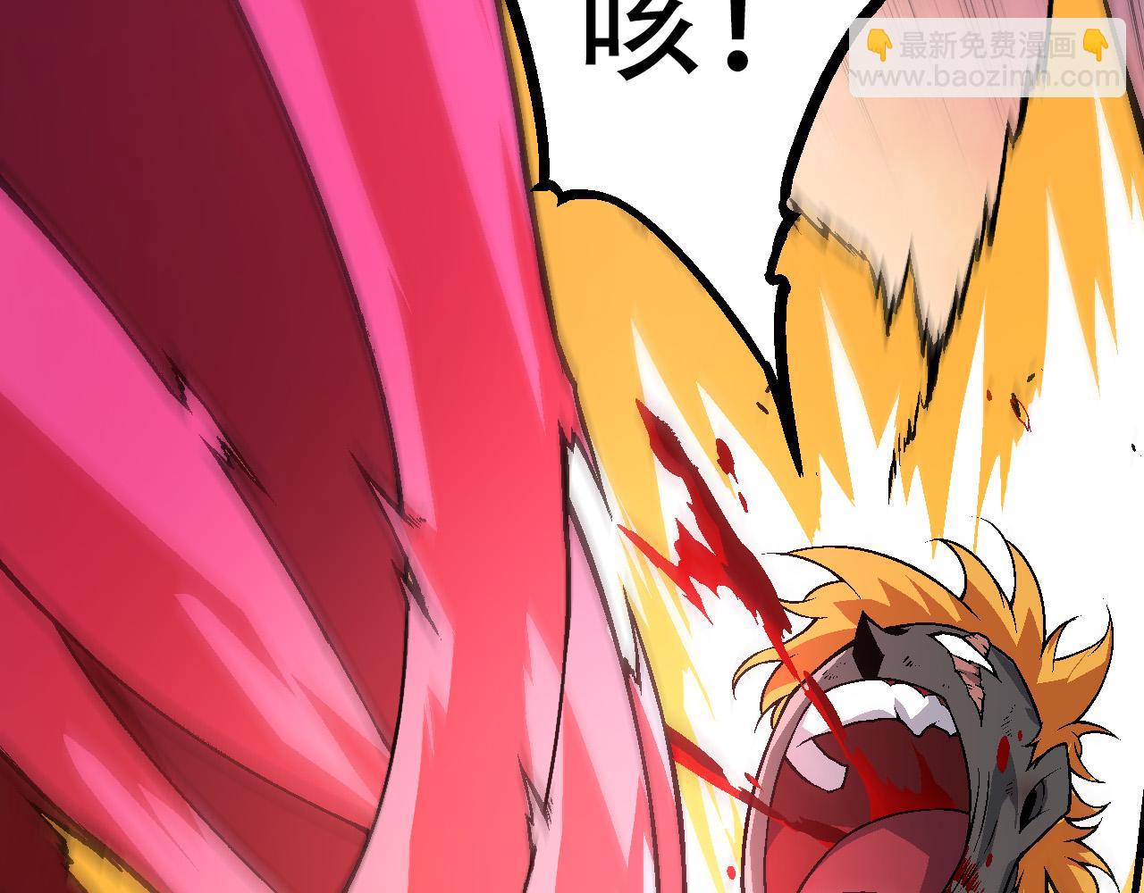 從大樹開始的進化 - 第64話 最強靈力導彈(1/4) - 2