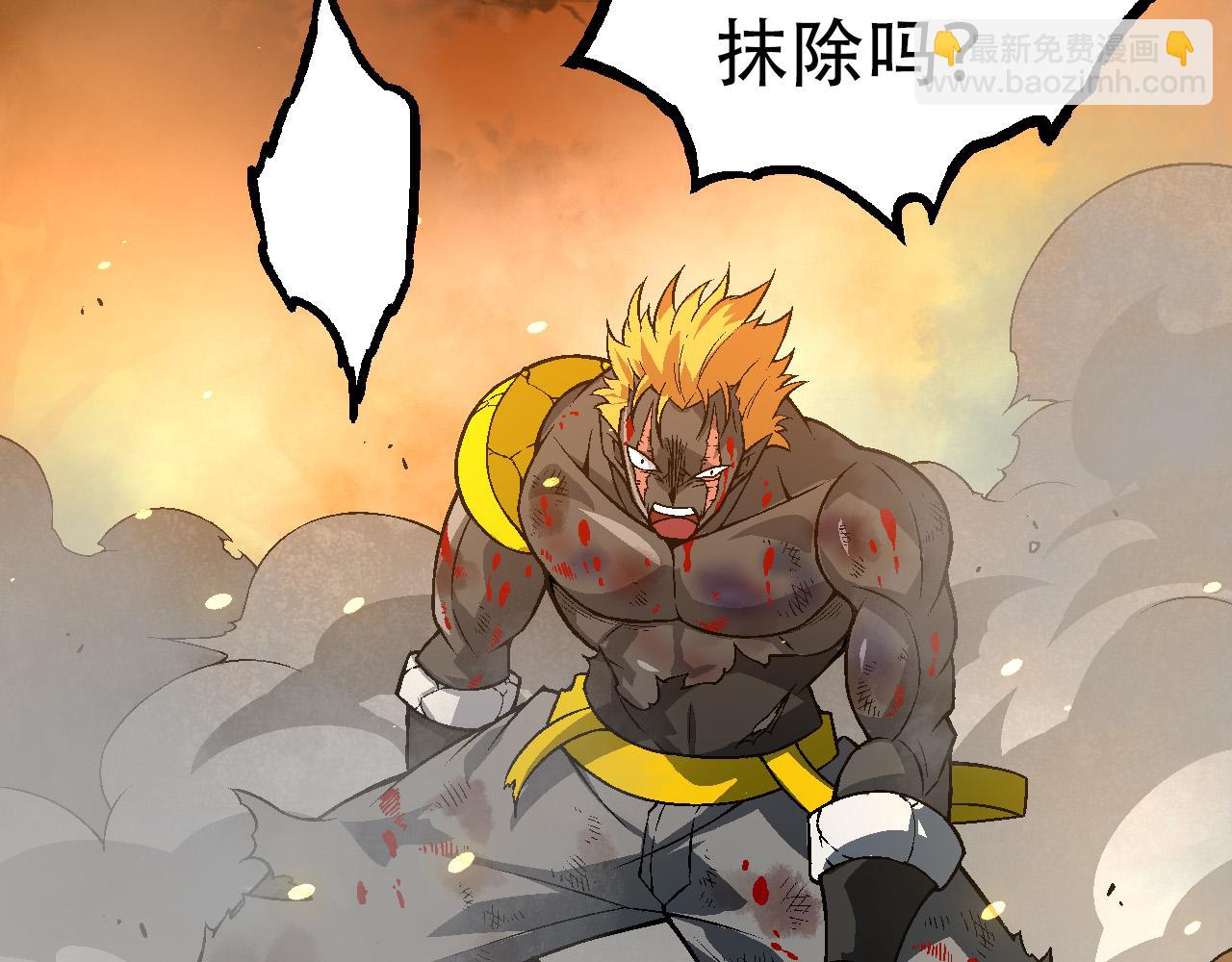 從大樹開始的進化 - 第64話 最強靈力導彈(1/4) - 2