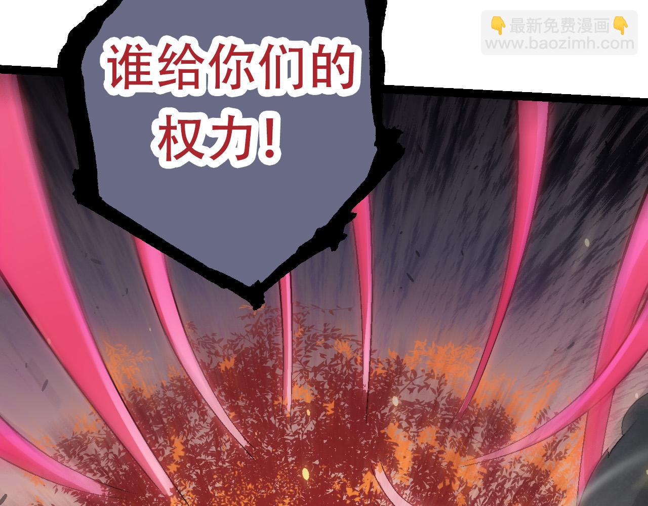 從大樹開始的進化 - 第64話 最強靈力導彈(1/4) - 4