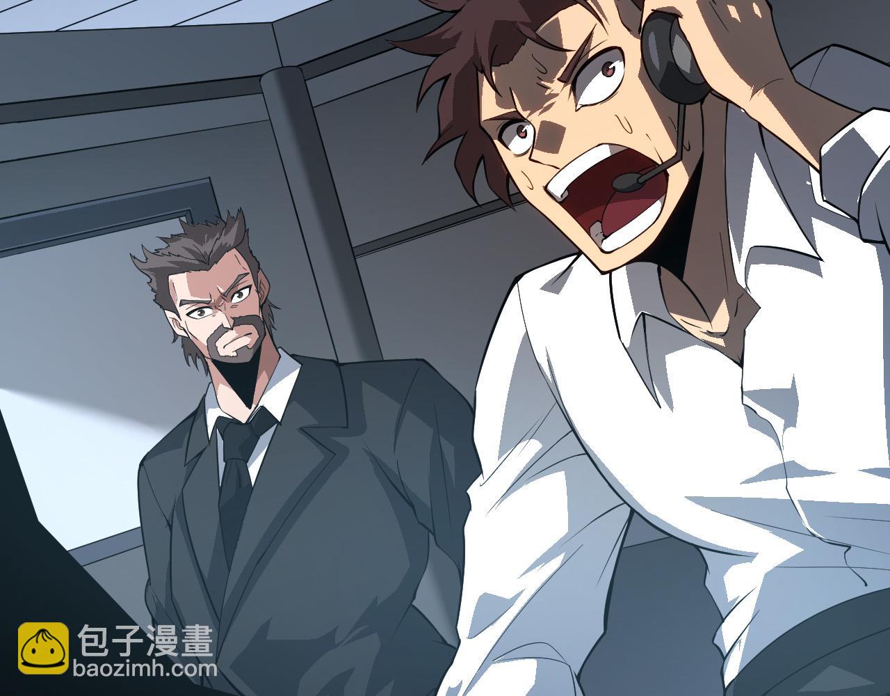 從大樹開始的進化 - 第64話 最強靈力導彈(1/4) - 7