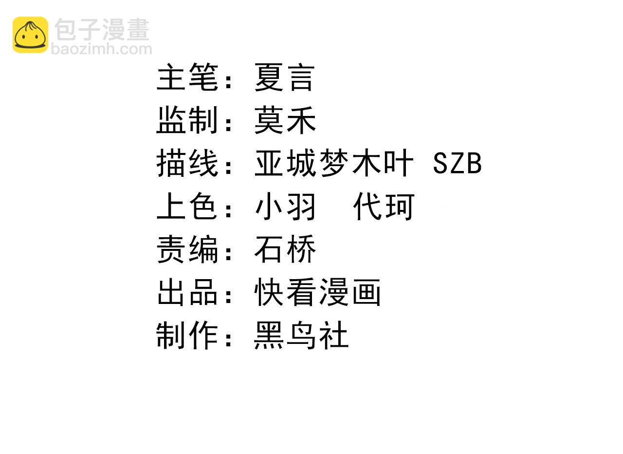 從大樹開始的進化 - 第64話 最強靈力導彈(1/4) - 4