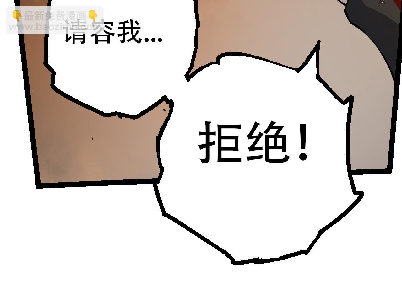 從大樹開始的進化 - 第64話 最強靈力導彈(1/4) - 4