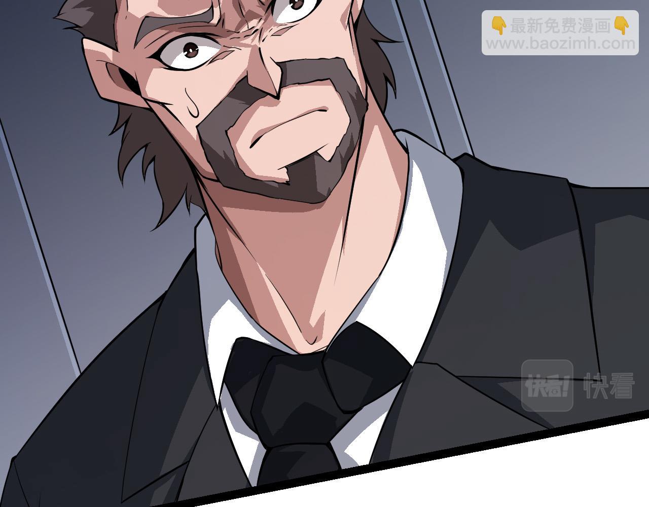 從大樹開始的進化 - 第64話 最強靈力導彈(1/4) - 6