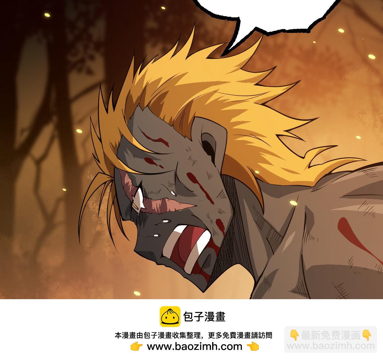 從大樹開始的進化 - 第64話 最強靈力導彈(1/4) - 2