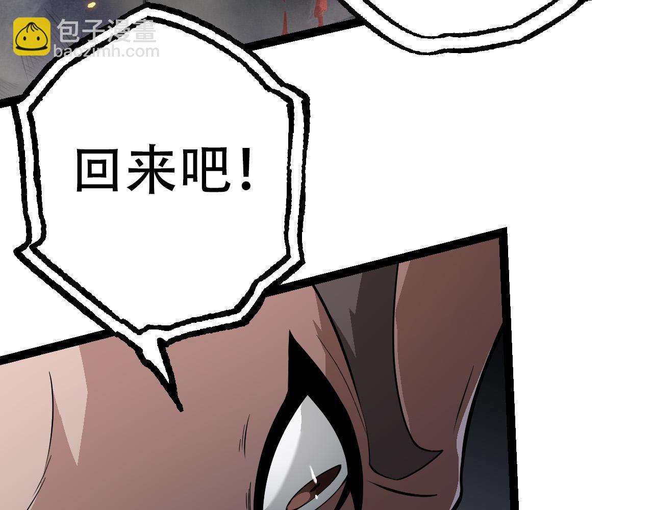 從大樹開始的進化 - 第64話 最強靈力導彈(2/4) - 3