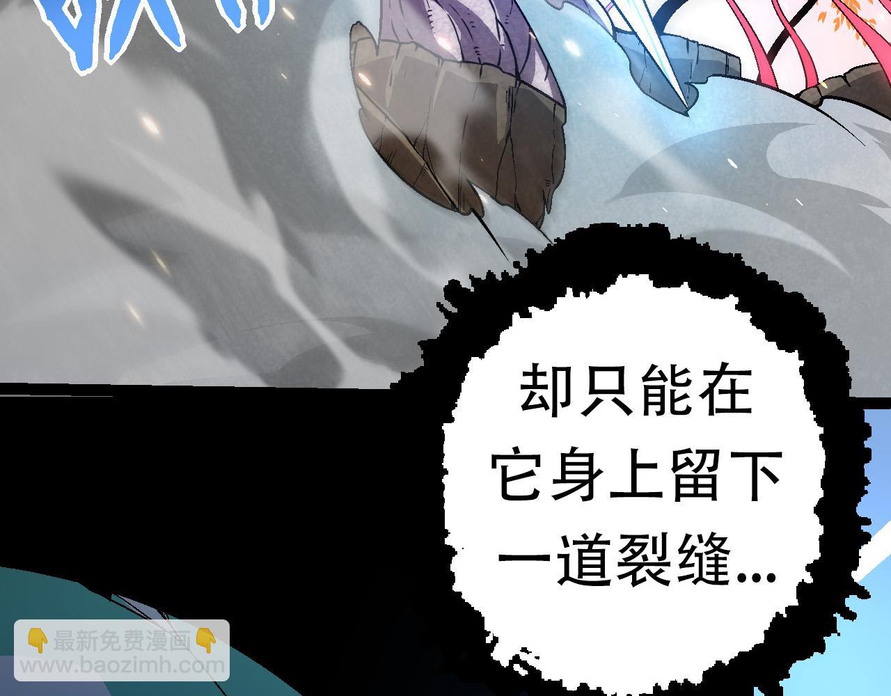 從大樹開始的進化 - 第64話 最強靈力導彈(1/4) - 7