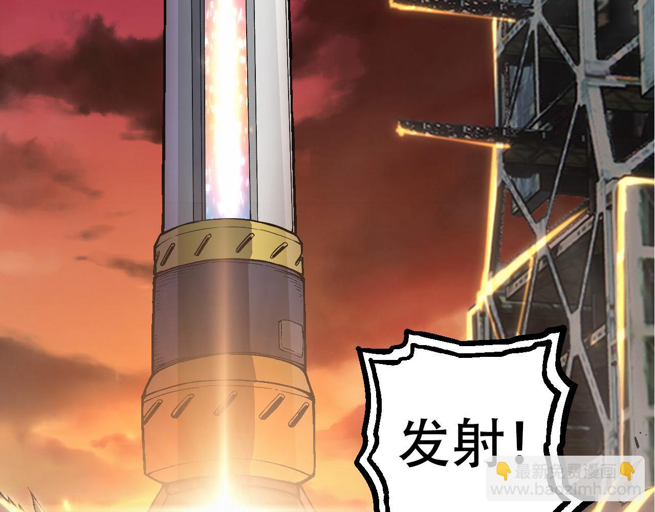 從大樹開始的進化 - 第64話 最強靈力導彈(2/4) - 6