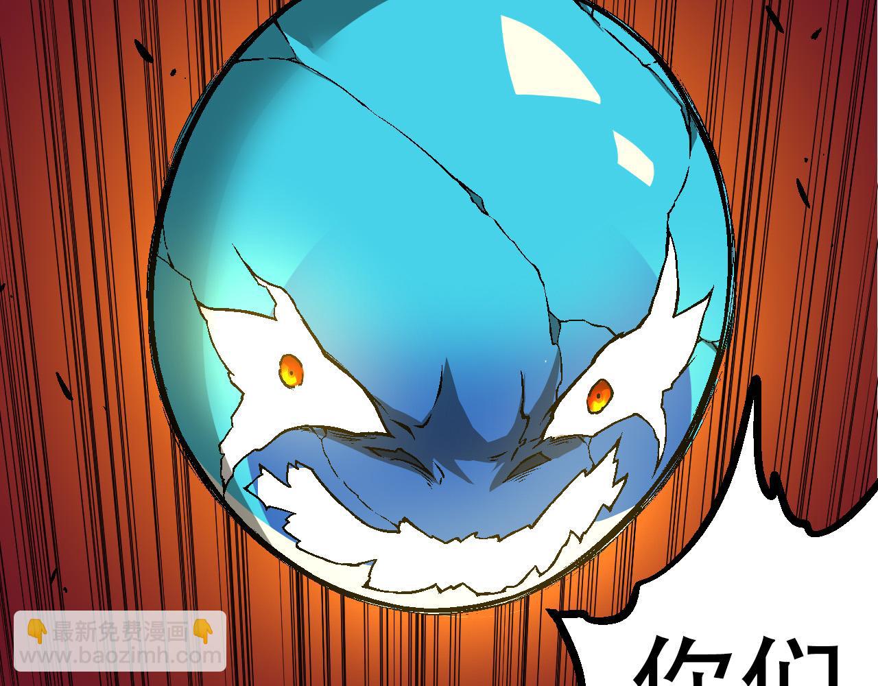 從大樹開始的進化 - 第64話 最強靈力導彈(2/4) - 3