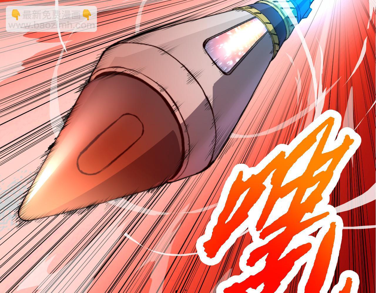 從大樹開始的進化 - 第64話 最強靈力導彈(2/4) - 5