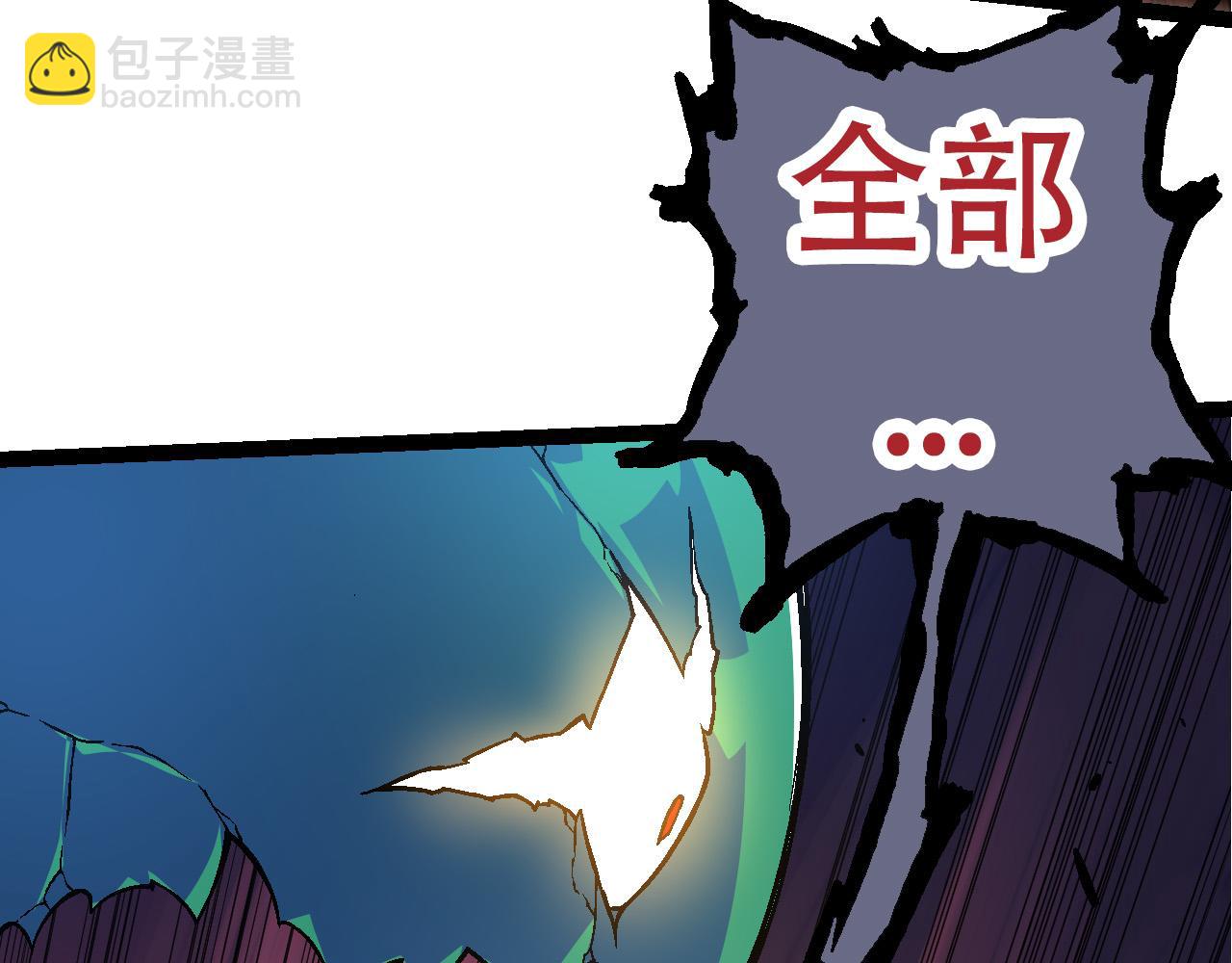 從大樹開始的進化 - 第64話 最強靈力導彈(2/4) - 2