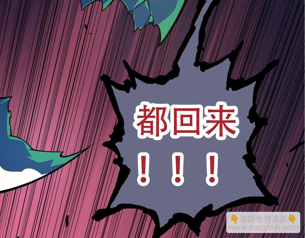 從大樹開始的進化 - 第64話 最強靈力導彈(2/4) - 3