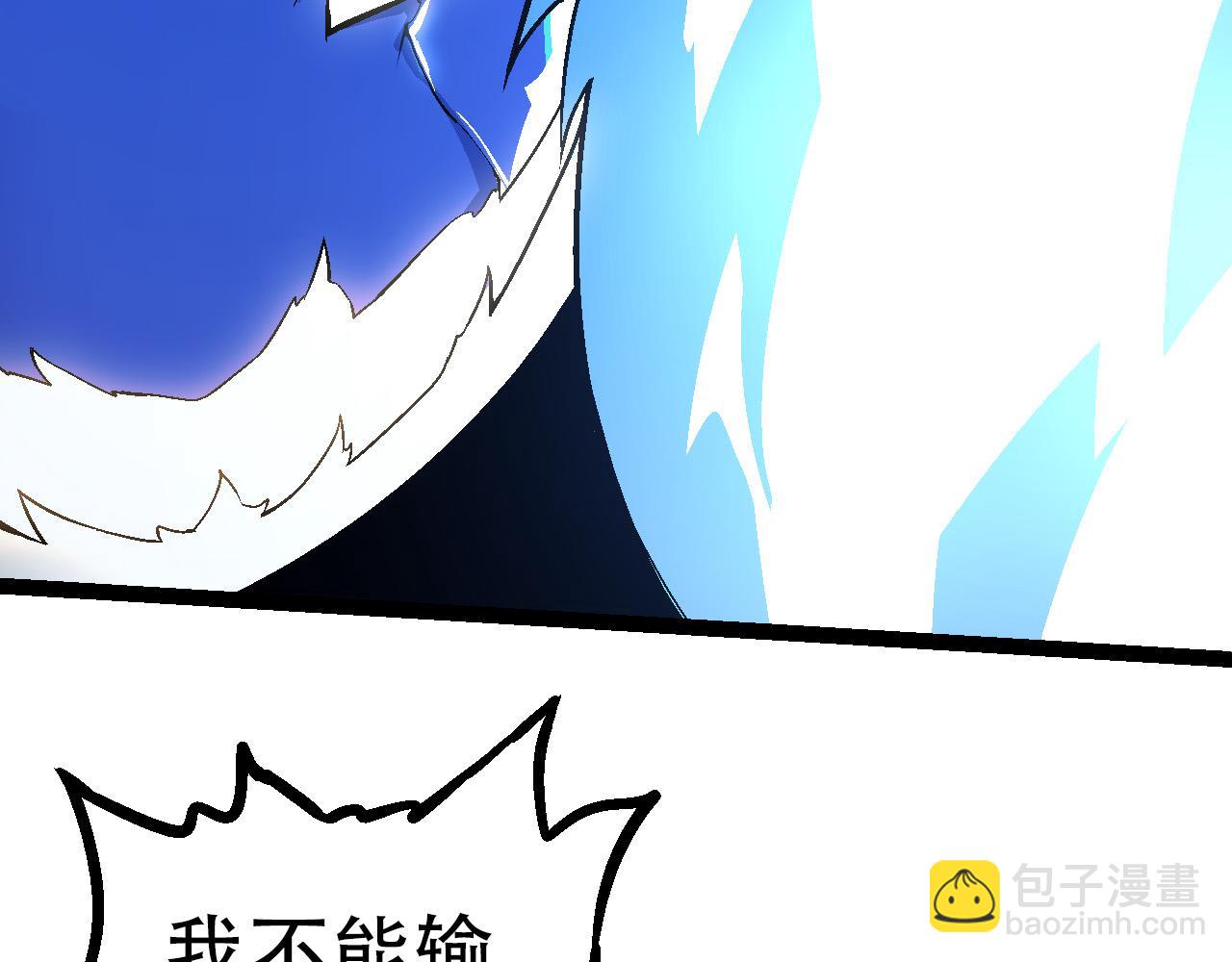 從大樹開始的進化 - 第64話 最強靈力導彈(1/4) - 1