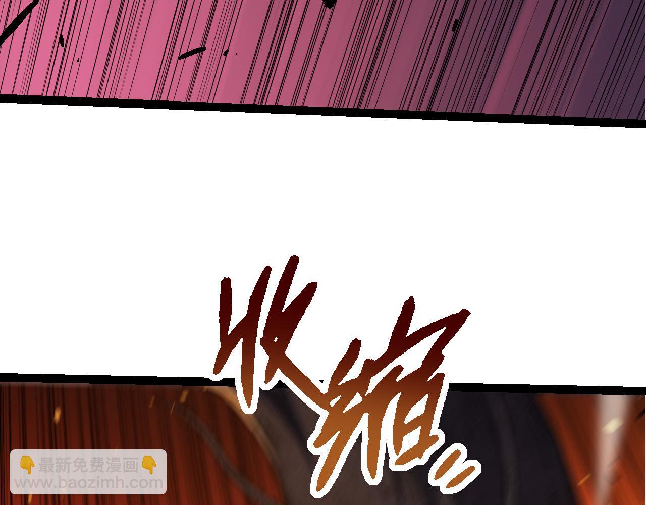 從大樹開始的進化 - 第64話 最強靈力導彈(2/4) - 4