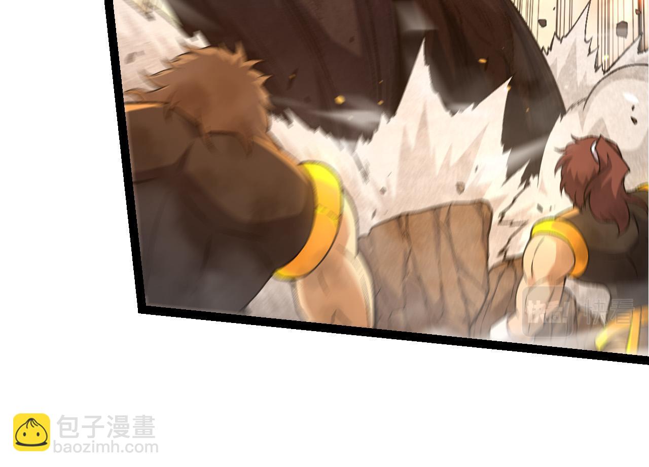 從大樹開始的進化 - 第64話 最強靈力導彈(2/4) - 8