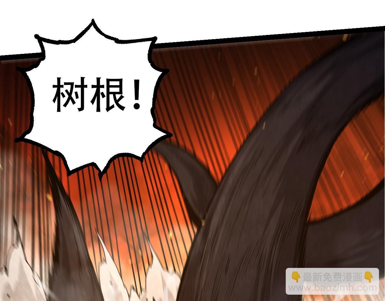 從大樹開始的進化 - 第64話 最強靈力導彈(2/4) - 1