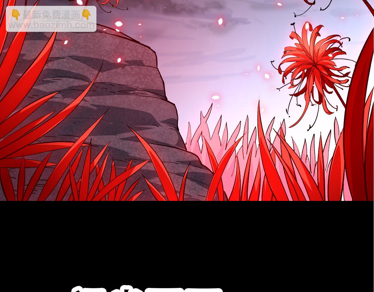 從大樹開始的進化 - 第66話 柳神(1/4) - 2