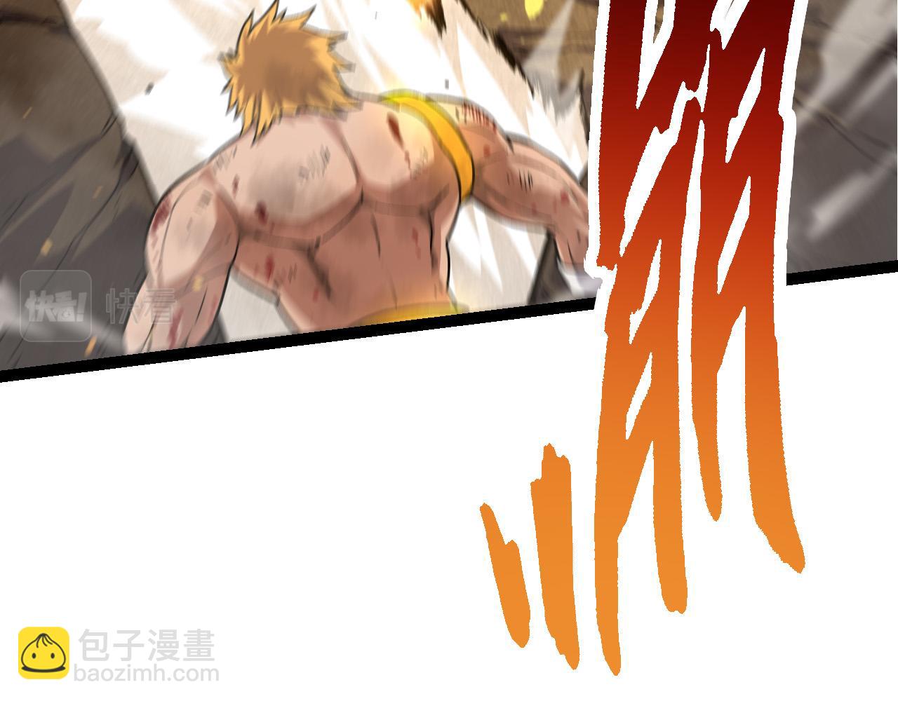 從大樹開始的進化 - 第66話 柳神(3/4) - 5