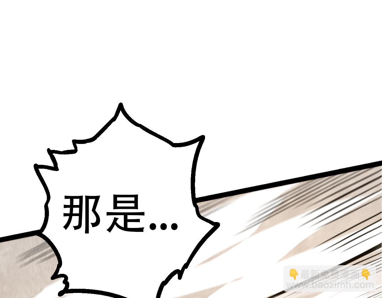 從大樹開始的進化 - 第66話 柳神(3/4) - 1