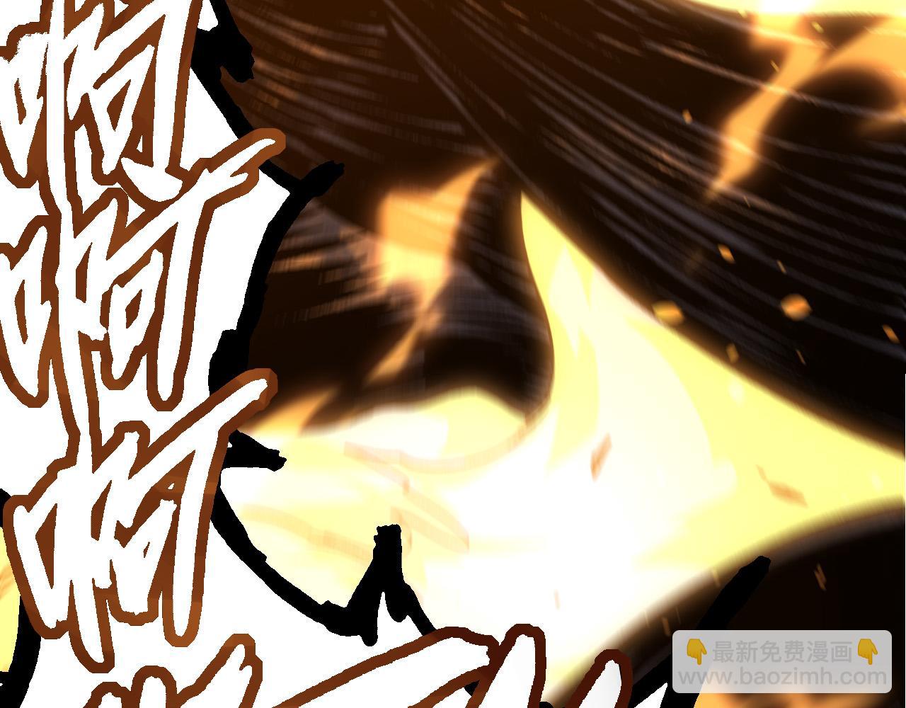 從大樹開始的進化 - 第66話 柳神(3/4) - 6