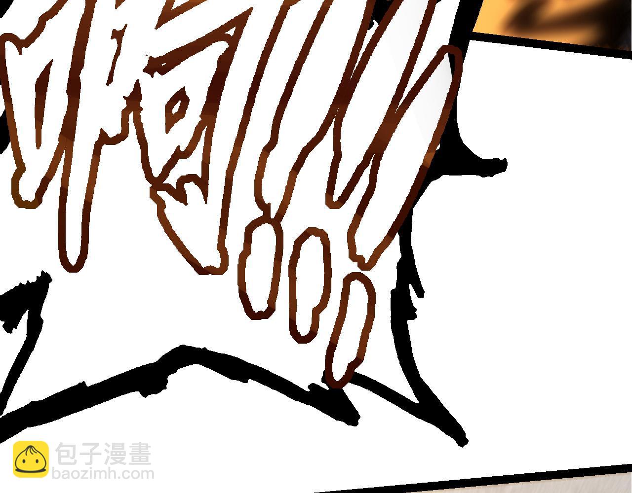 從大樹開始的進化 - 第66話 柳神(3/4) - 7