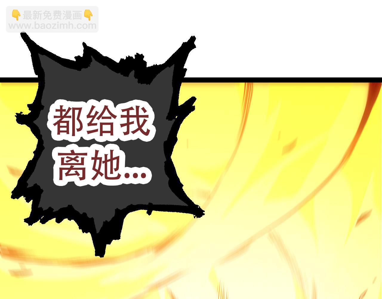 從大樹開始的進化 - 第66話 柳神(3/4) - 3