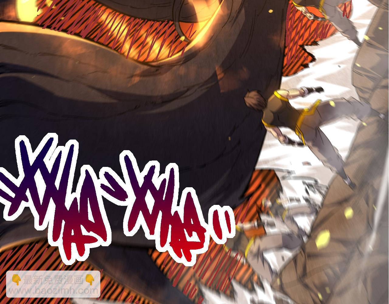 從大樹開始的進化 - 第66話 柳神(3/4) - 8