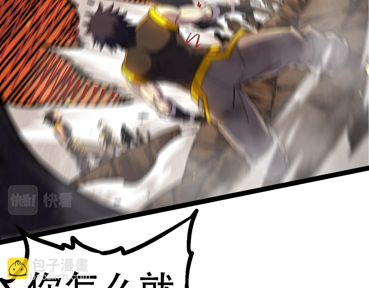 從大樹開始的進化 - 第66話 柳神(3/4) - 1