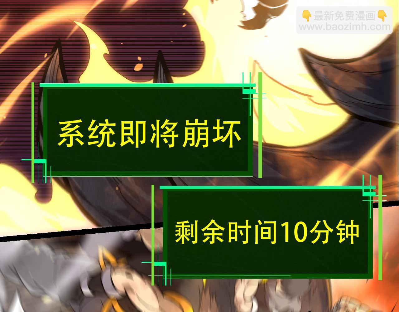 從大樹開始的進化 - 第66話 柳神(3/4) - 7