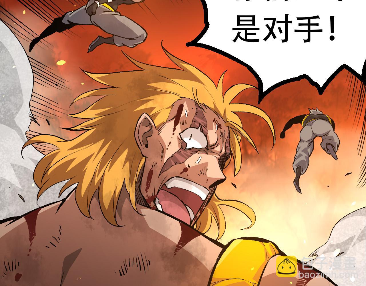 從大樹開始的進化 - 第66話 柳神(3/4) - 3