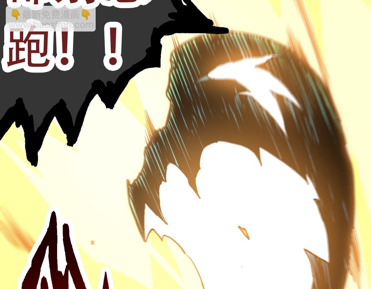 從大樹開始的進化 - 第66話 柳神(3/4) - 5