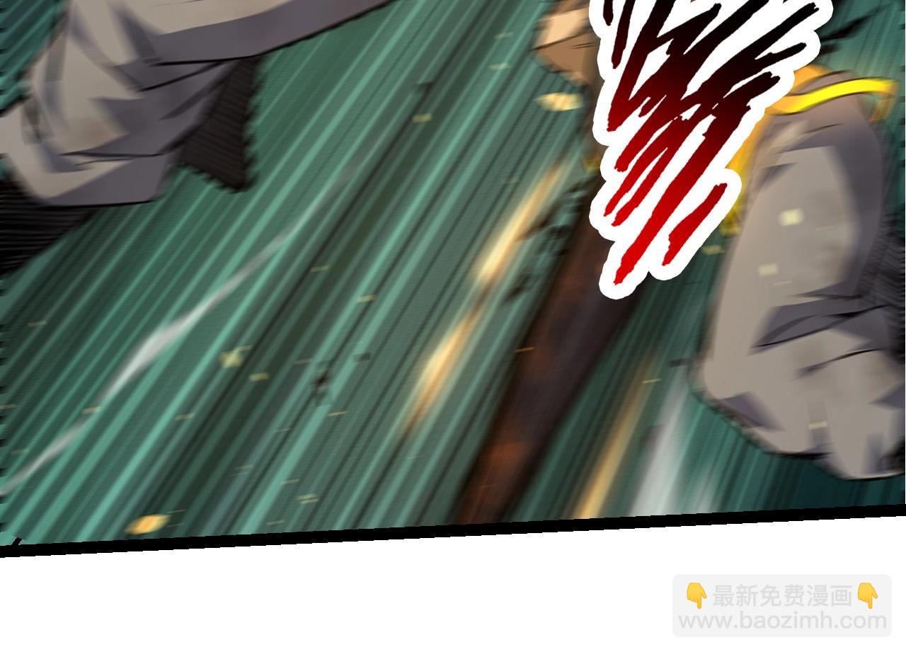 從大樹開始的進化 - 第66話 柳神(3/4) - 8