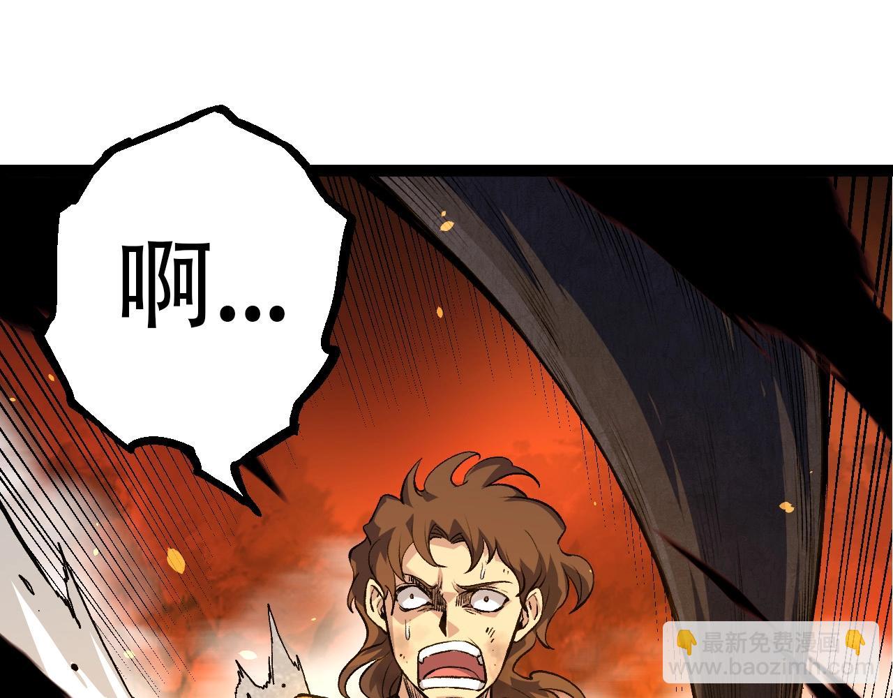 從大樹開始的進化 - 第66話 柳神(3/4) - 1