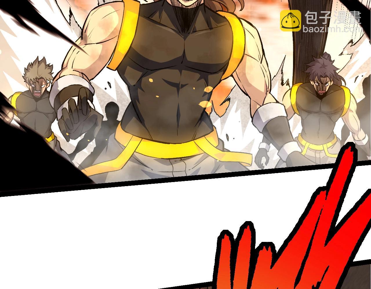 從大樹開始的進化 - 第66話 柳神(3/4) - 2