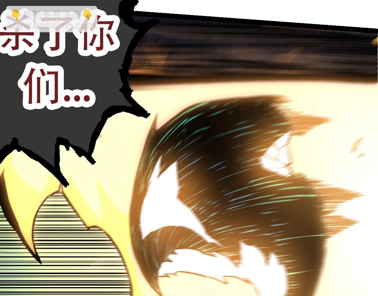 從大樹開始的進化 - 第66話 柳神(3/4) - 5