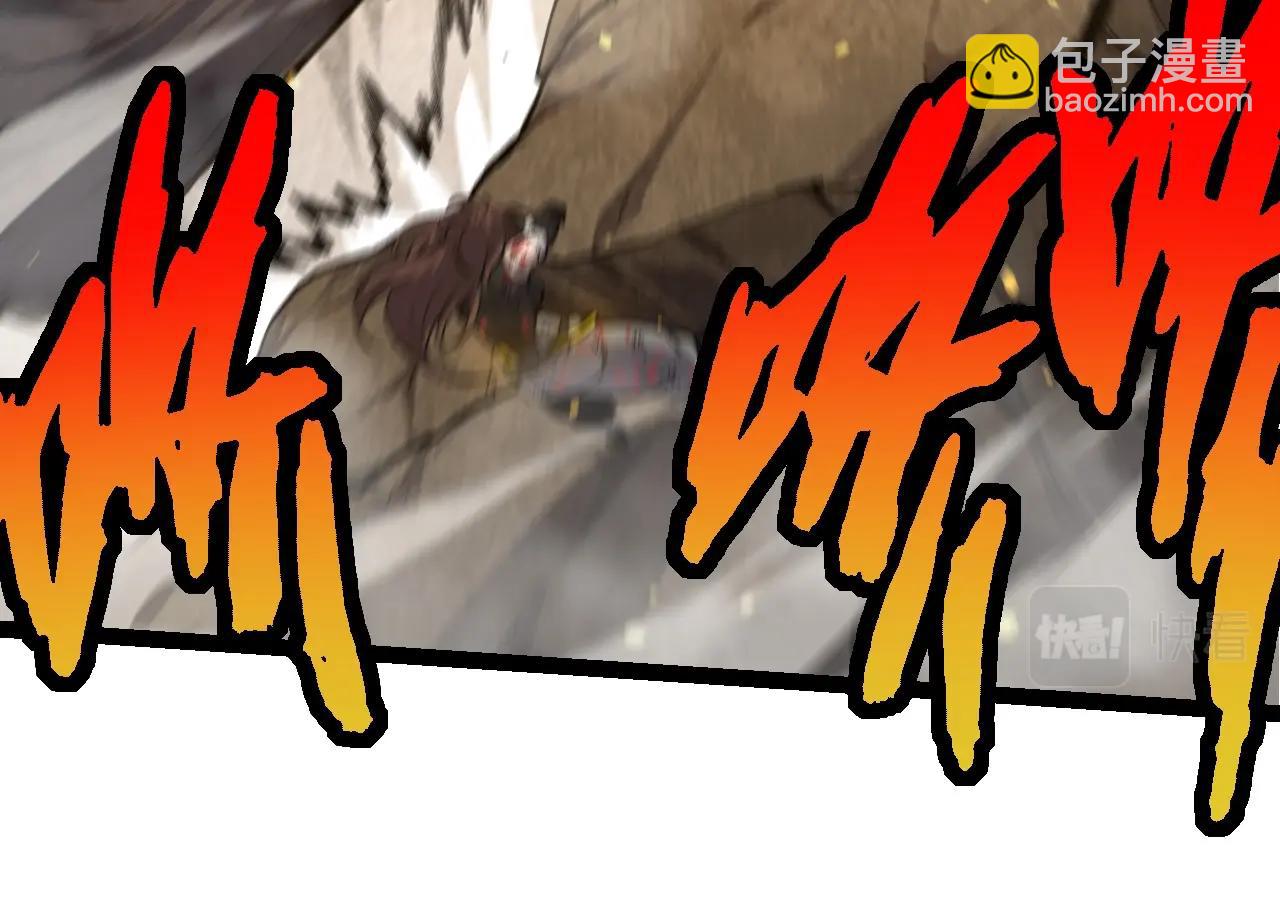 從大樹開始的進化 - 第66話 柳神(4/4) - 3