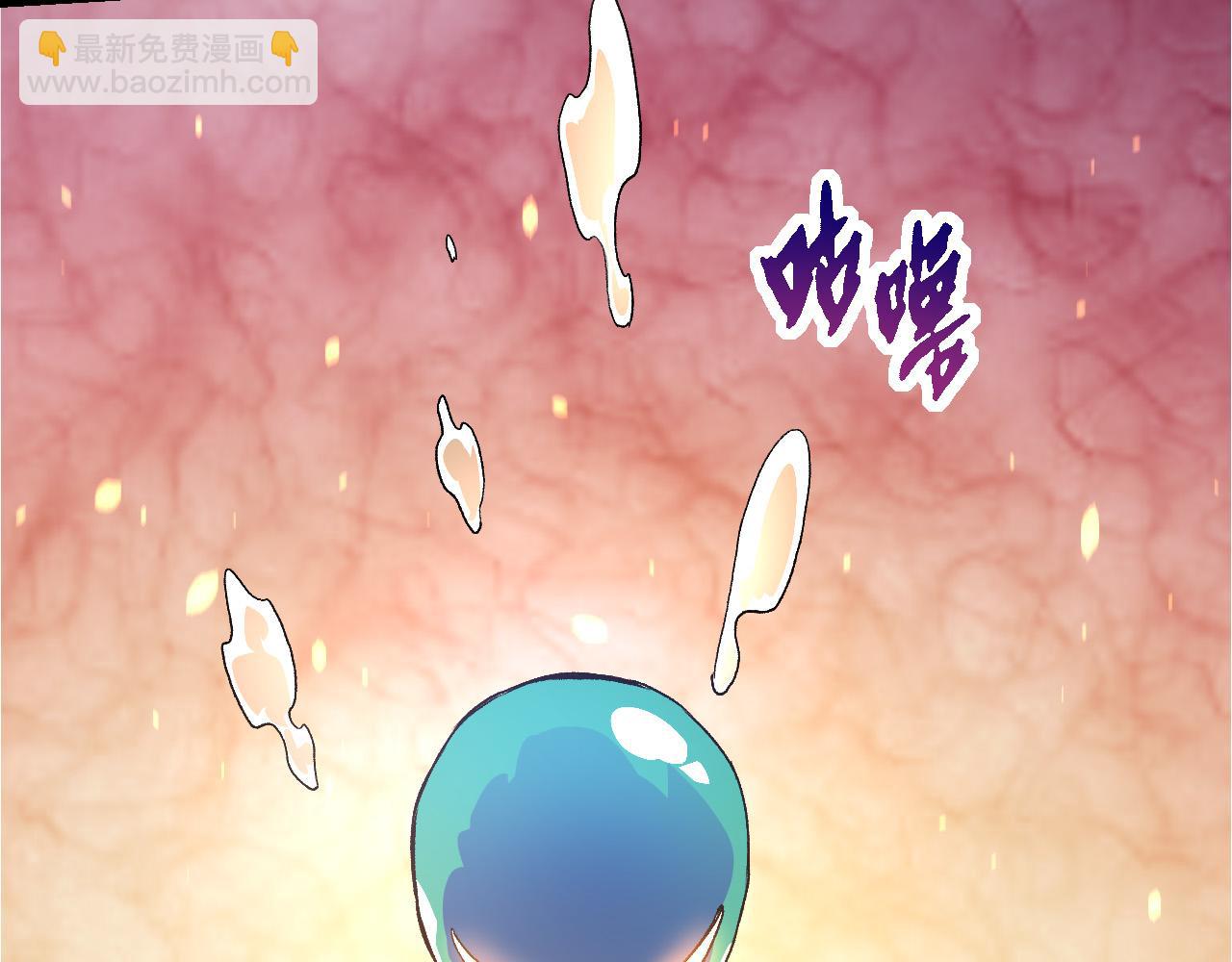 從大樹開始的進化 - 第66話 柳神(1/4) - 4