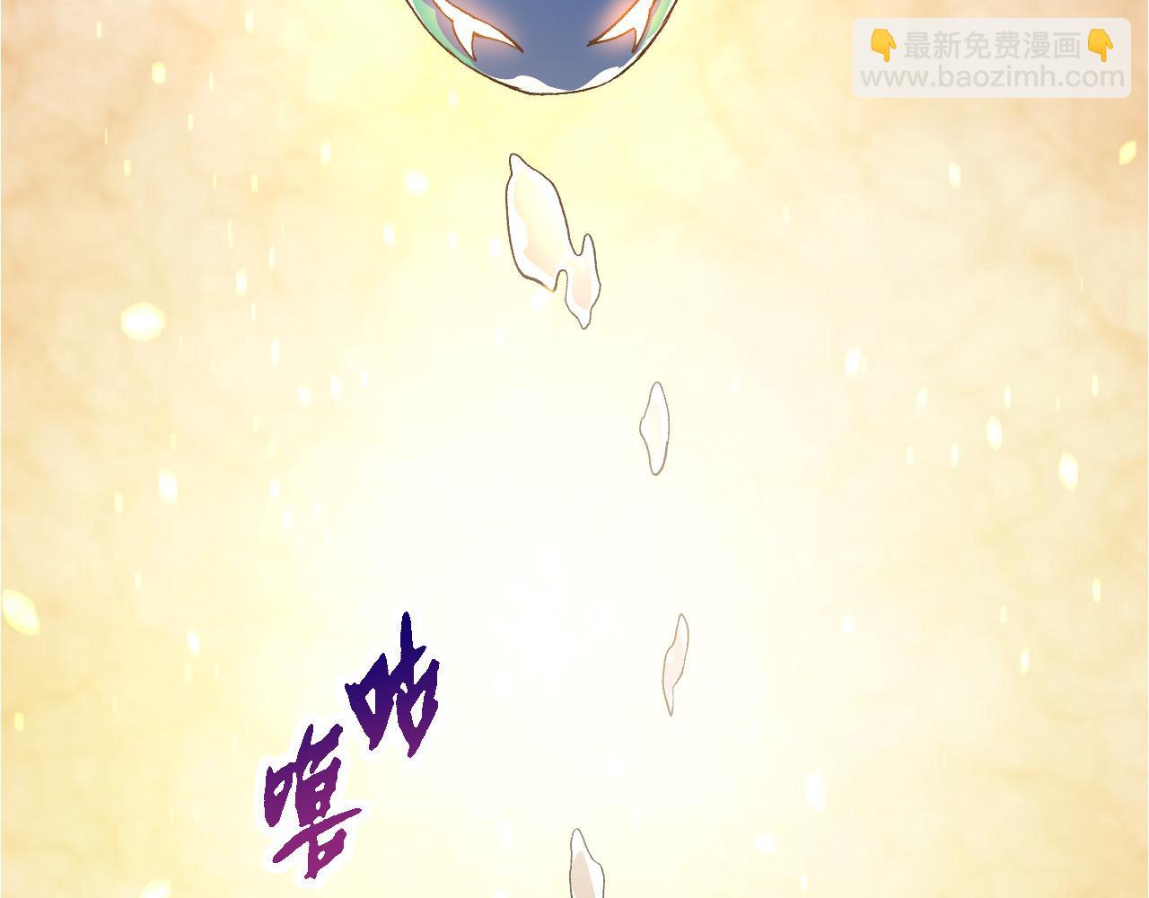 從大樹開始的進化 - 第66話 柳神(1/4) - 5