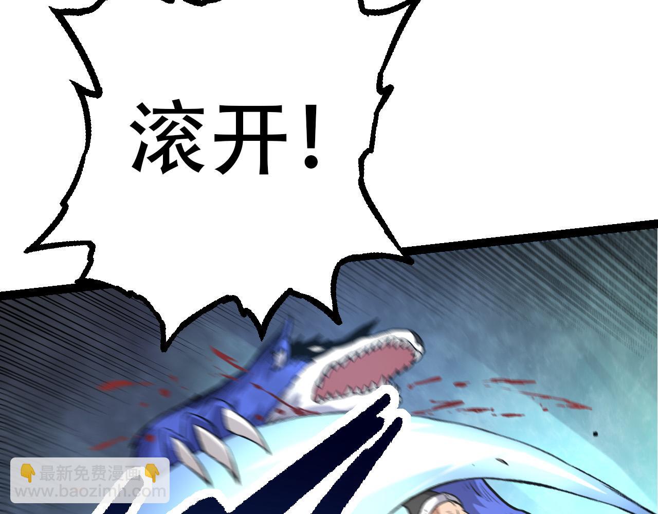 從大樹開始的進化 - 第66話 柳神(1/4) - 6