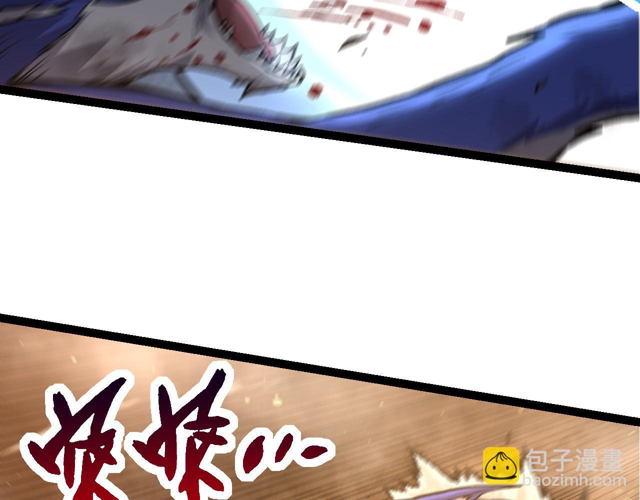 從大樹開始的進化 - 第66話 柳神(1/4) - 8