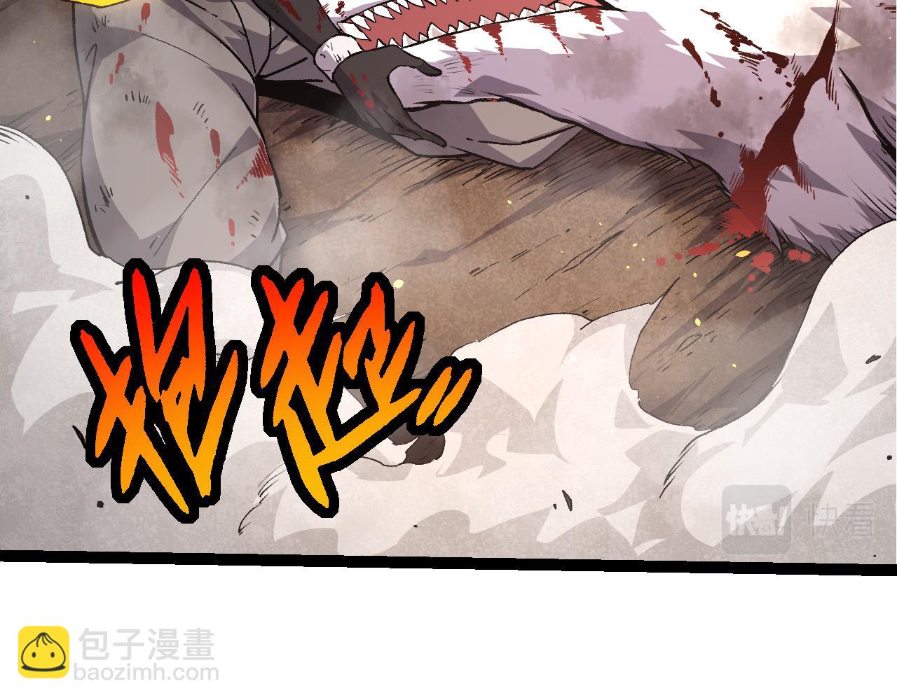 從大樹開始的進化 - 第66話 柳神(1/4) - 6