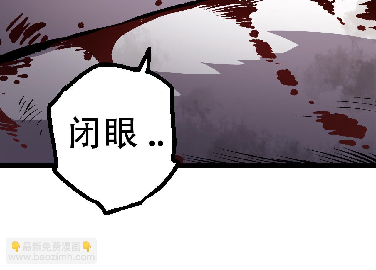 從大樹開始的進化 - 第66話 柳神(1/4) - 4