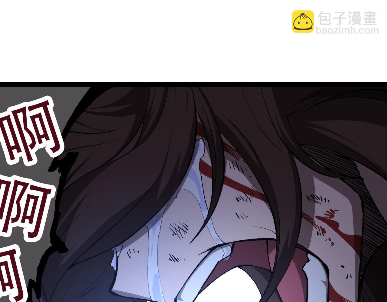 從大樹開始的進化 - 第66話 柳神(1/4) - 5